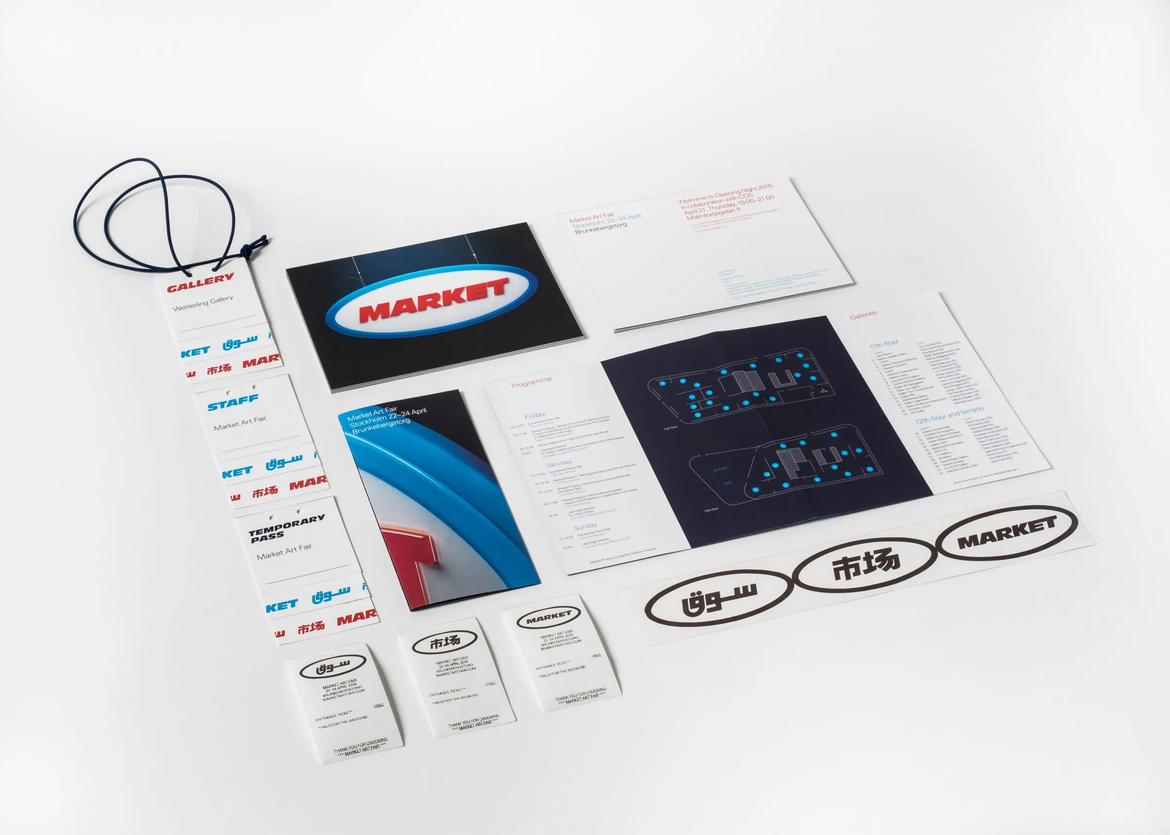 Fair print: lanyard passes, tickets, invitation, floor map and Market logos in English, Arabic and Chinese